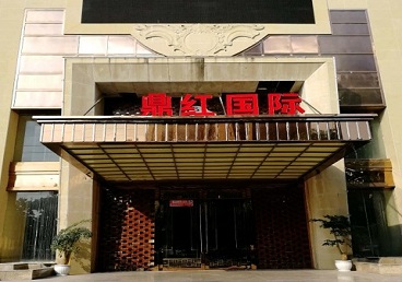 夏县商务KTV少爷哪家最开放-鼎红国际KTV消费价格玩乐点评