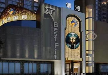 夏县KTV荤台花场男公关服务好-银河国际KTV花场消费点评